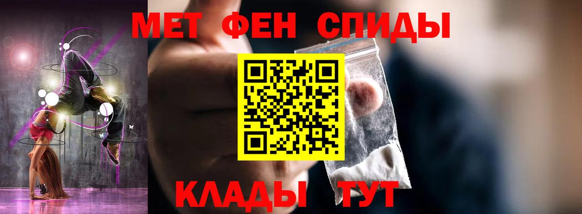 АМФ  Амфетамин Розовый  Вход с VPN  Нижний Новгород 