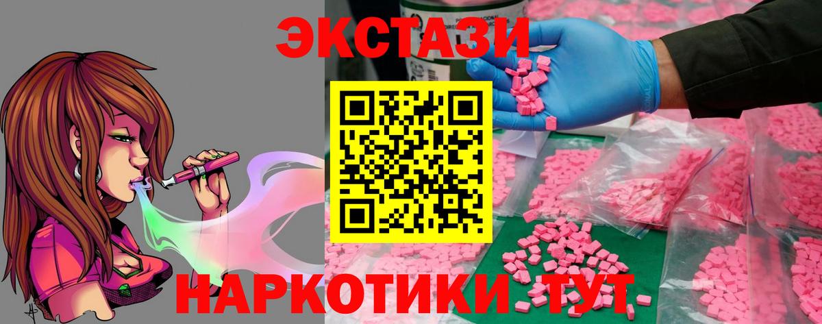 Экстази Дубай Нижний Новгород