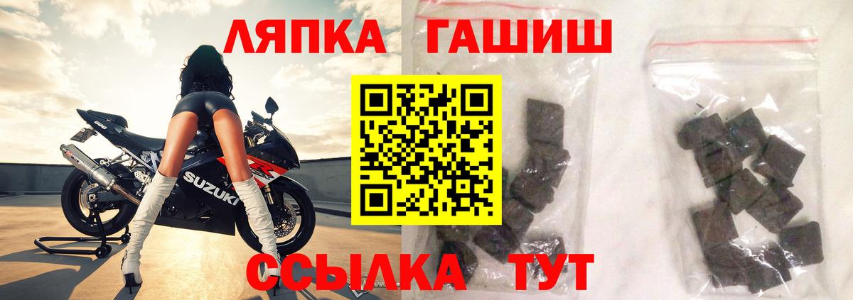 ГАШИШ индика сатива  Вход с VPN  Нижний Новгород 