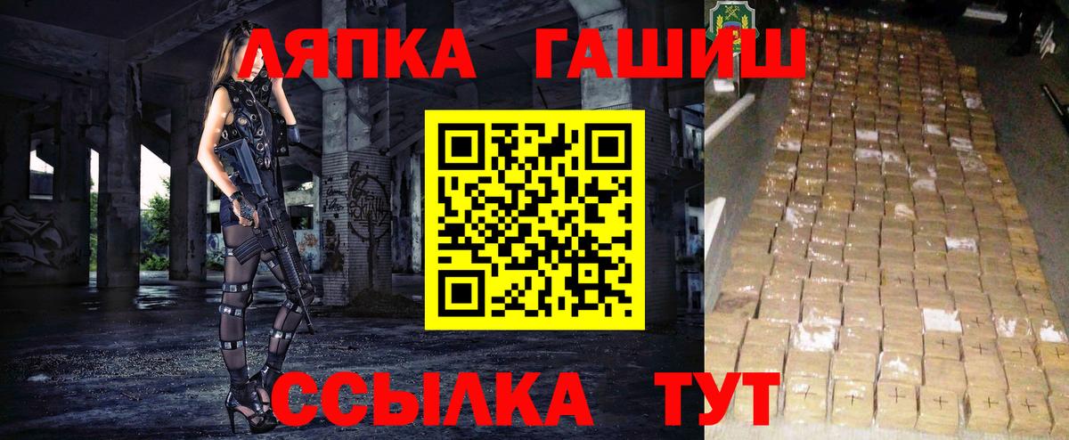 Гашиш VHQ Нижний Новгород