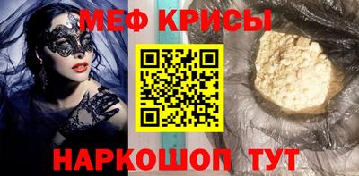 спиды Гусь-Хрустальный