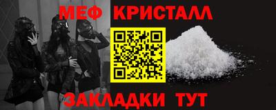 бутик Гусиноозёрск
