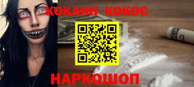 бутик Гусиноозёрск