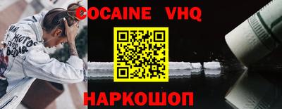MDMA Premium VHQ Гусев