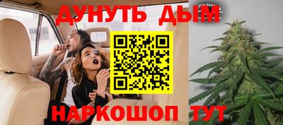 бутик Гусиноозёрск