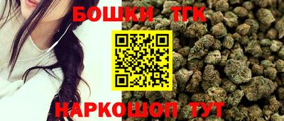 бутик Гусиноозёрск