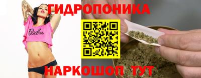 бутик Гусиноозёрск