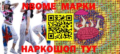 бутик Гусиноозёрск