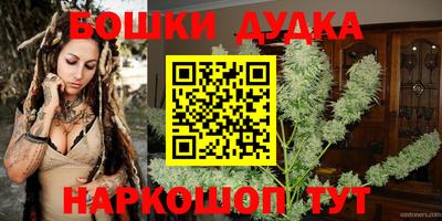 спиды Гусь-Хрустальный