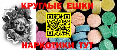 спиды Гусь-Хрустальный
