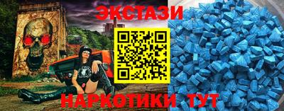 спиды Гусь-Хрустальный