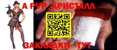 бутик Гусиноозёрск