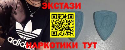 бутик Гусиноозёрск