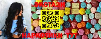 MDMA Premium VHQ Гусев