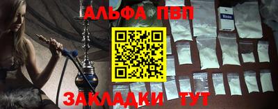 спиды Гусь-Хрустальный