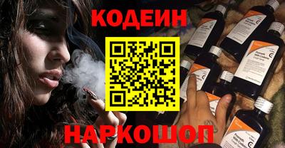 бутик Гусиноозёрск