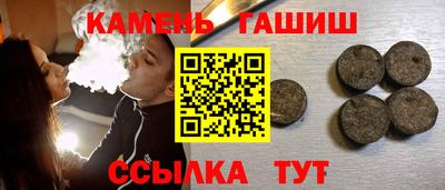 бутик Гусиноозёрск
