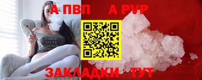 спиды Гусь-Хрустальный