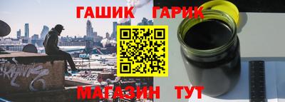 бутик Гусиноозёрск