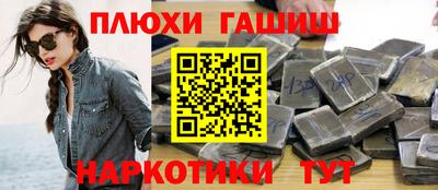 спиды Гусь-Хрустальный