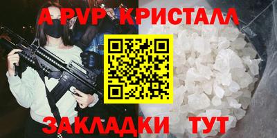 бутик Гусиноозёрск