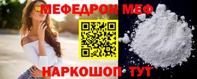спиды Гусь-Хрустальный
