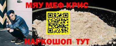 бутик Гусиноозёрск