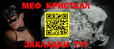 спиды Гусь-Хрустальный