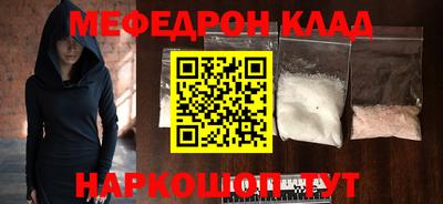 бутик Гусиноозёрск