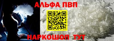 бутик Гусиноозёрск