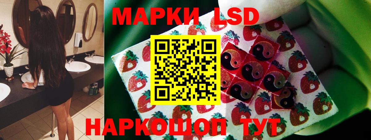 ЛСД экстази  ЛСД экстази ecstasy  Нижний Новгород  МЕГА рабочий сайт  ЛСД экстази ecstasy  Вход с VPN 