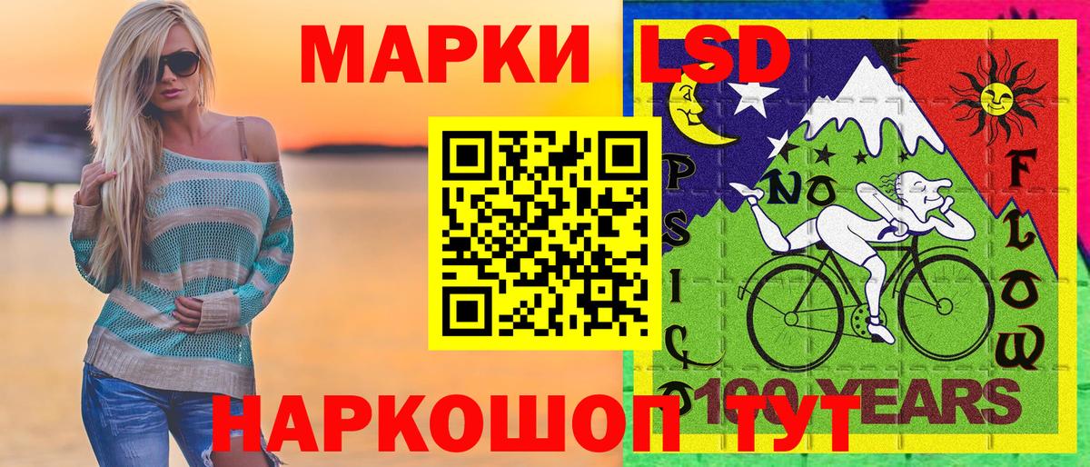 Марки N-bome 1500мкг Нижний Новгород