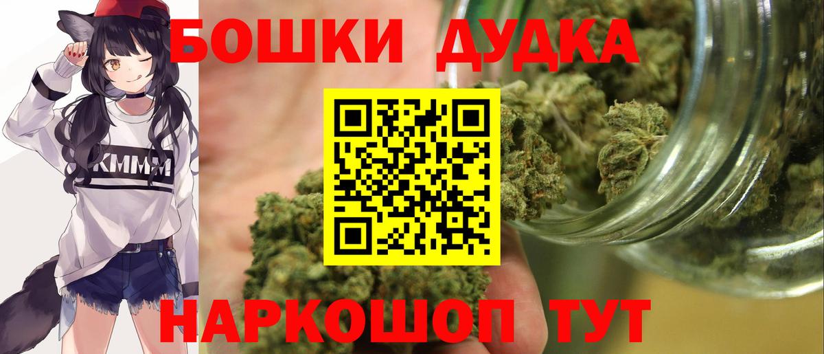 Шишки марихуана план  Марихуана марихуана  Конопля White Widow  Вход с VPN  Нижний Новгород 