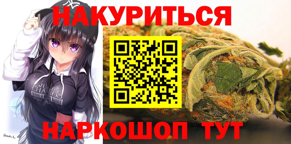 Нижний Новгород  Марихуана  ГАШИШ  Cocaine  Гашиш  Вход с VPN  МЕФ кристаллы 